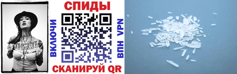 mega ССЫЛКА  Шарья  АМФ 98% 