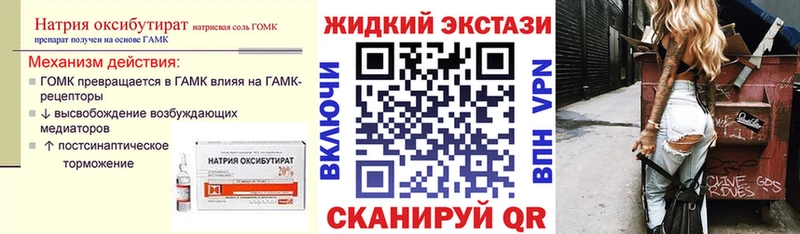 гидра зеркало  Шарья  БУТИРАТ буратино 