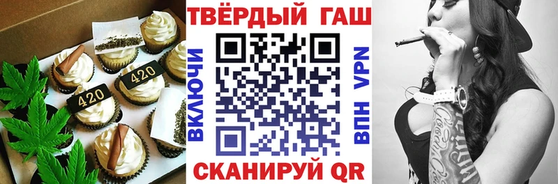 Печенье с ТГК конопля  Шарья 