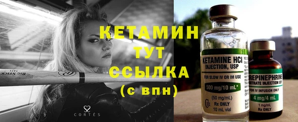 кокаин Абдулино