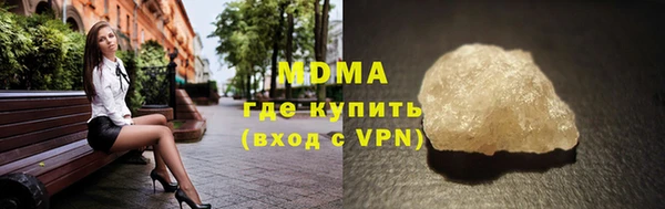 apvp Абаза