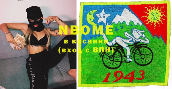 кокаин Абдулино