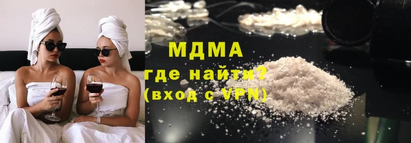 mix Абинск