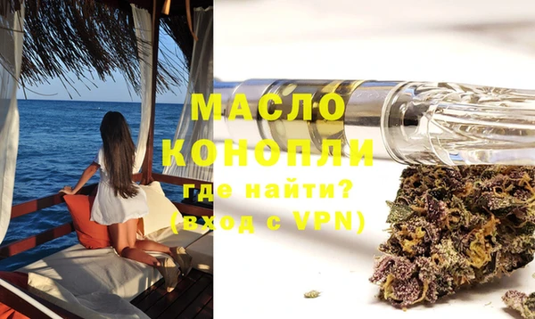 кокаин Абдулино