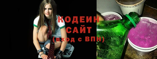 mix Абинск