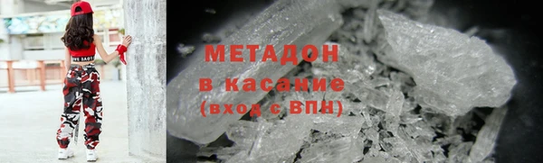 кокаин Абдулино