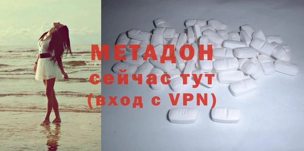 кокаин Абдулино