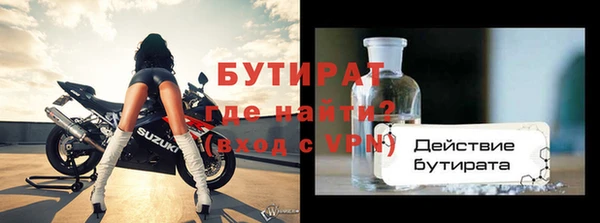 mix Абинск