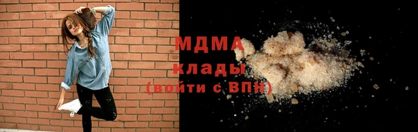 гашишное масло Нягань