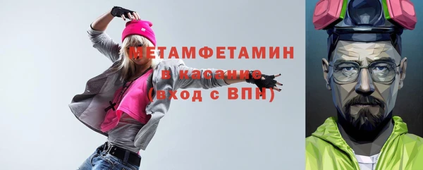 apvp Абаза