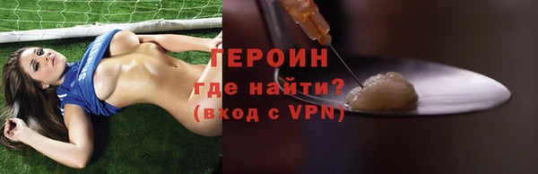 кокаин Абдулино