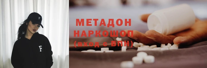 mix Абинск