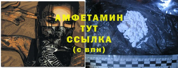 спайс Нязепетровск
