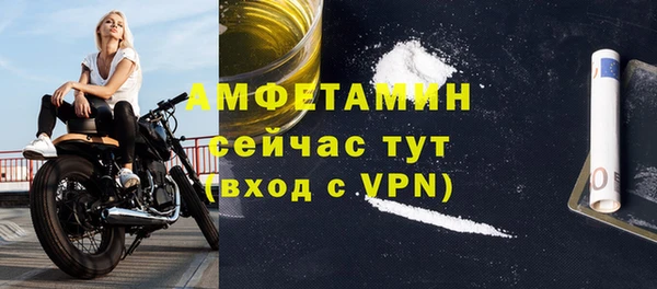 спайс Нязепетровск