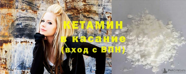 кокаин Абдулино