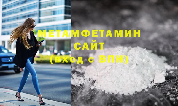 кокаин Абдулино