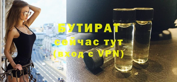 apvp Абаза