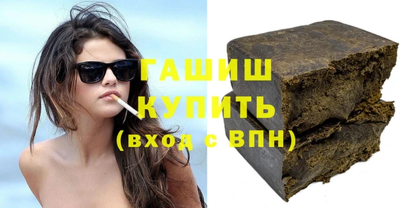 кокаин Абдулино