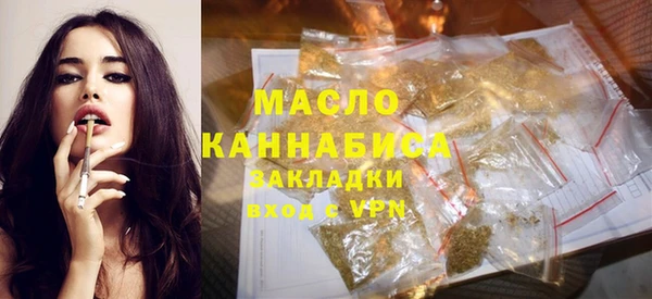 кокаин Абдулино