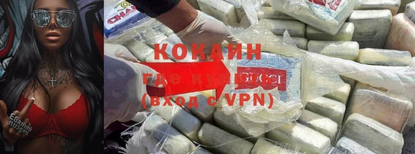 mix Абинск