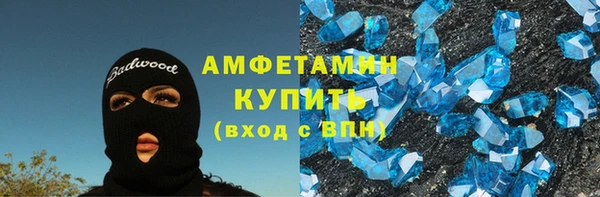 кокаин Абдулино