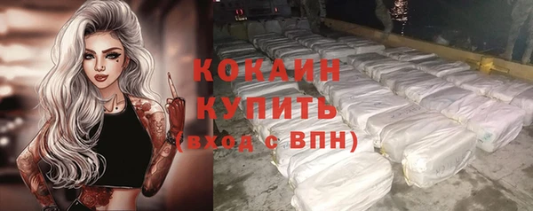 кокаин Абдулино