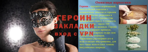 mix Абинск
