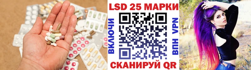 LSD-25 экстази кислота  Шарья 