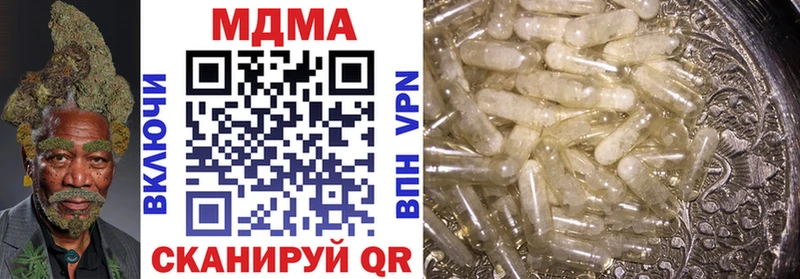 MDMA VHQ  МЕГА как войти  Шарья 