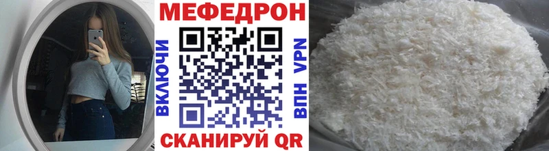 Меф 4 MMC  Шарья 
